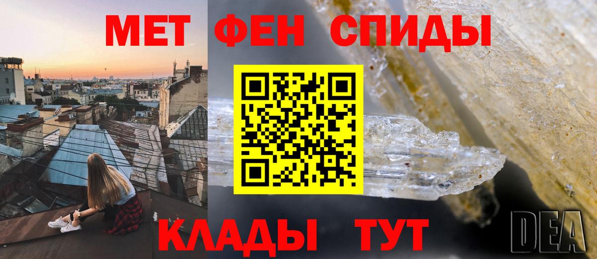 Амфетамин  АМФ 97%  Вход с VPN  Протвино 