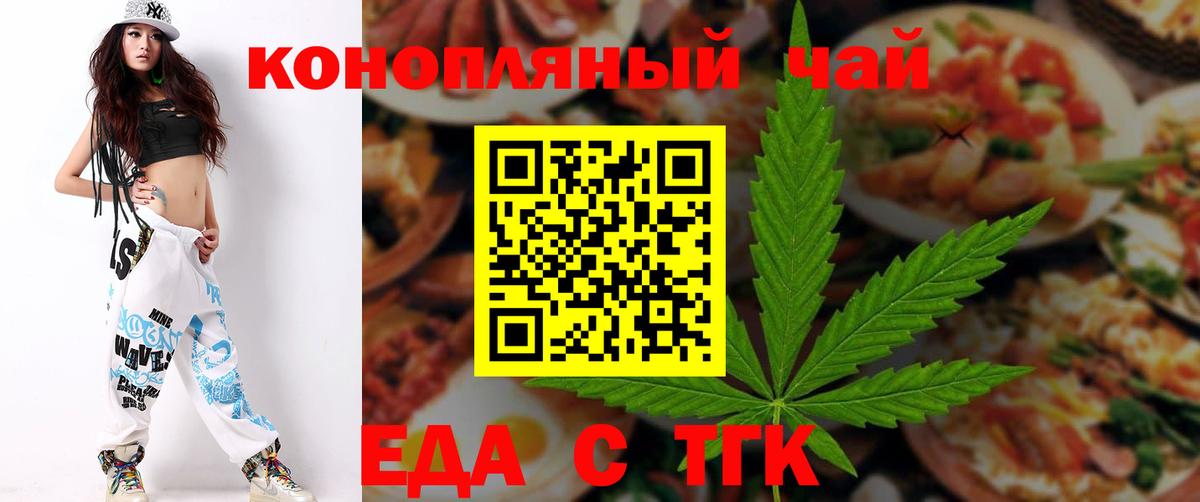Протвино  Canna-Cookies марихуана  Вход с VPN 