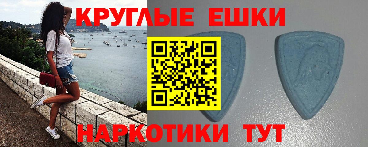 Протвино  Экстази  ЭКСТАЗИ 280мг  цена наркотик  ЭКСТАЗИ 280 MDMA  Вход с VPN 