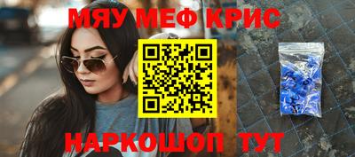 кокаин премиум Бузулук