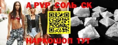 кокаин премиум Бузулук