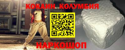 кокаин премиум Бузулук