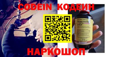 кокаин премиум Бузулук