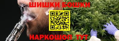 мефедрон Бугуруслан