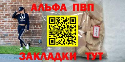 мефедрон Бугуруслан