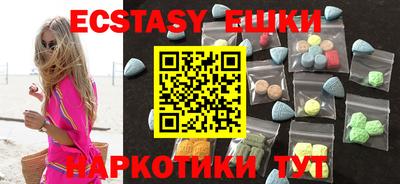 мефедрон Бугуруслан