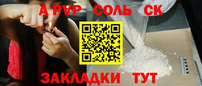 кокаин премиум Бузулук