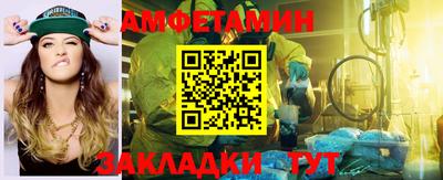 мефедрон Бугуруслан