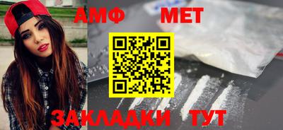 мефедрон Бугуруслан