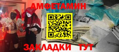 кокаин премиум Бузулук