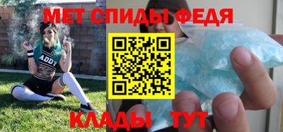 мефедрон Бугуруслан