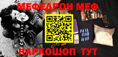 кокаин премиум Бузулук