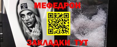 кокаин премиум Бузулук