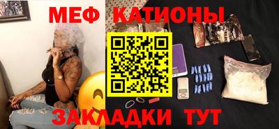 мефедрон Бугуруслан