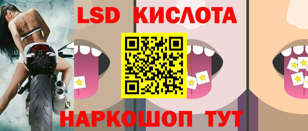 Лсд 25 экстази ecstasy  мега ссылки  Протвино  Вход с VPN  LSD-25 экстази кислота 