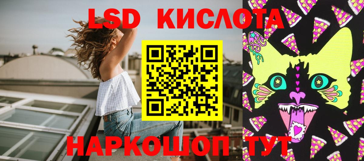 Марки N-bome 1,5мг Протвино