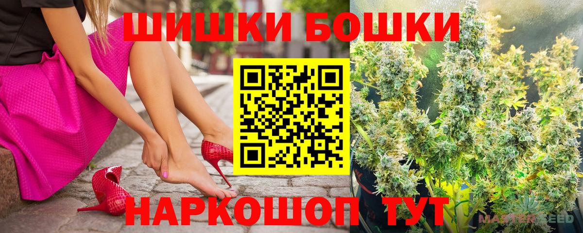 МАРИХУАНА сатива  Вход с VPN  Шишки марихуана ГИДРОПОН  Протвино  Бошки марихуана AK-47  Бошки марихуана VHQ 